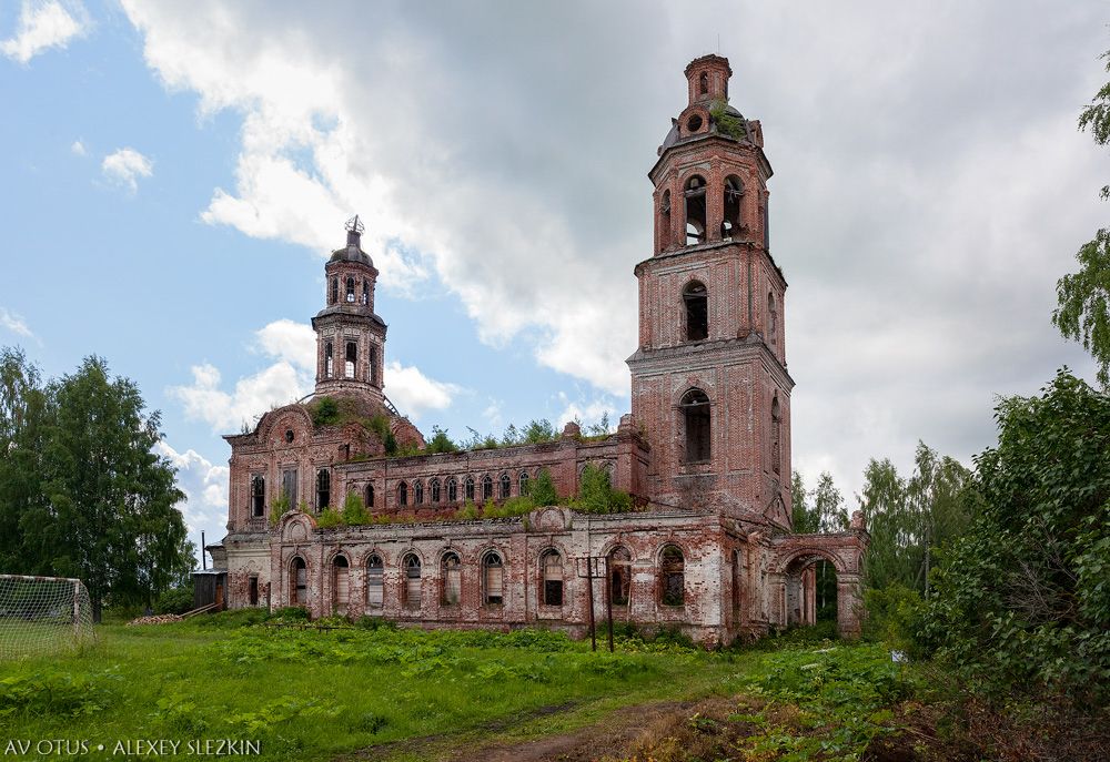Церковь Илии Пророка, Ильинское (Слободской район, Кировская область). фасады