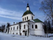 Слободской. Благовещения Пресвятой Богородицы, церковь