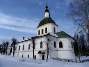 Слободской. Благовещения Пресвятой Богородицы, церковь