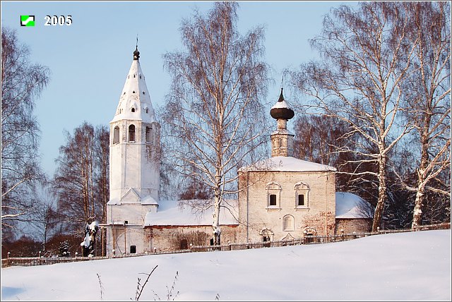 Любец. Церковь Успения Пресвятой Богородицы. фасады, Южный фасад