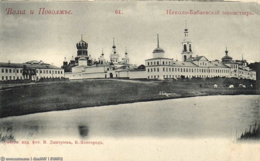 Некрасовское. Николо-Бабаевский монастырь. архивная фотография, Фото с сайта  pastvu.ru Фото 1894 г.