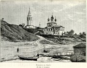 Церковь Казанской иконы Божией Матери и Преображения Господня, http://shpl.dlibrary.org/ru/nodes/160-t-1-moskovskaya-promyshlennaya-oblast-i-verhnee-povolzhie-moskovskaya-kaluzhskaya-tverskaya-yaroslavskaya-vladimirskaya-kostromskaya-i-nizhegorodskaya-gub-1899#page/1/mode/grid/zoom/1<br>, Тутаев, Тутаевский район, Ярославская область