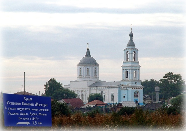 Церковь Успения Пресвятой Богородицы, Суворово (Дивеевский район, Нижегородская область). дополнительная информация