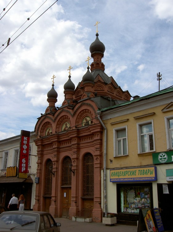 Таганский. Часовня 