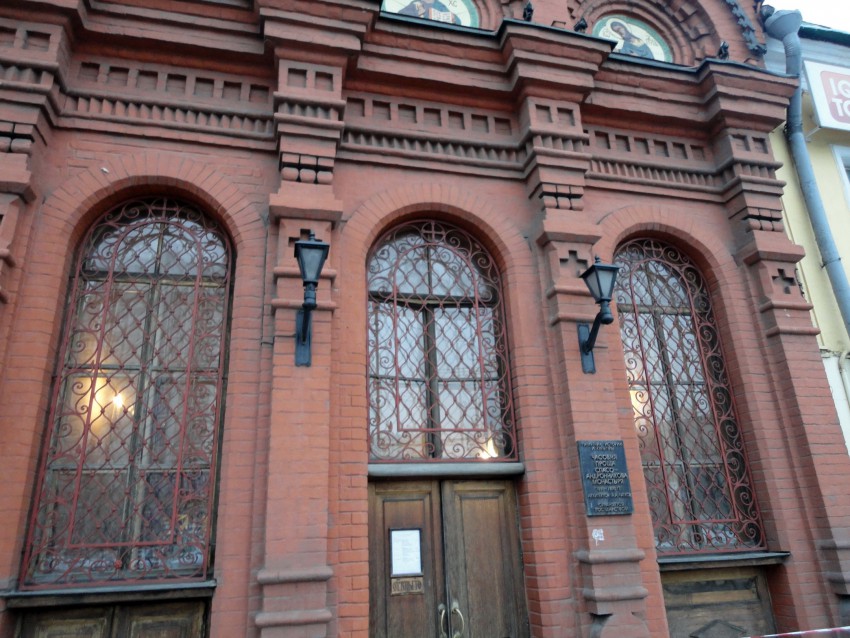 Часовня 