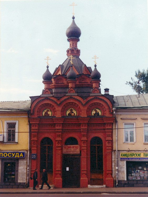 Часовня 
