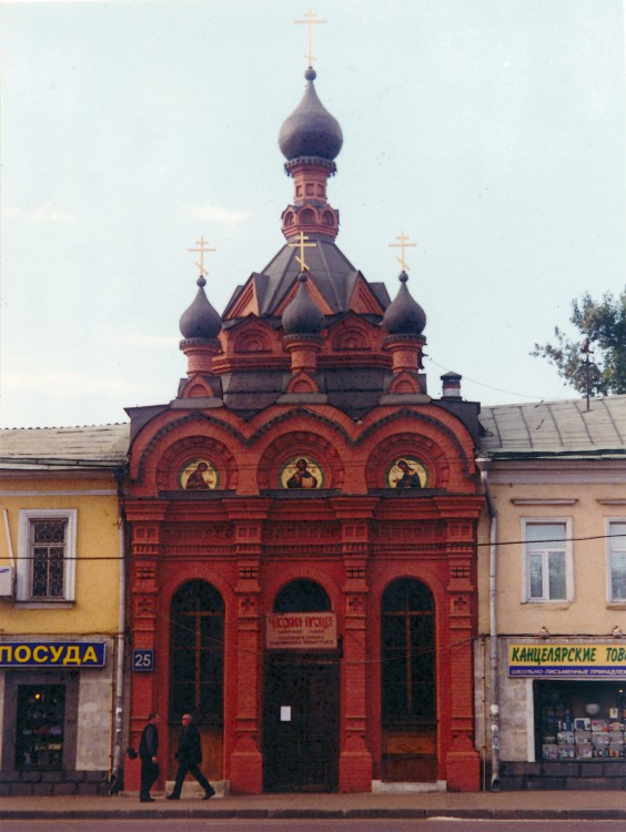 Таганский. Часовня 