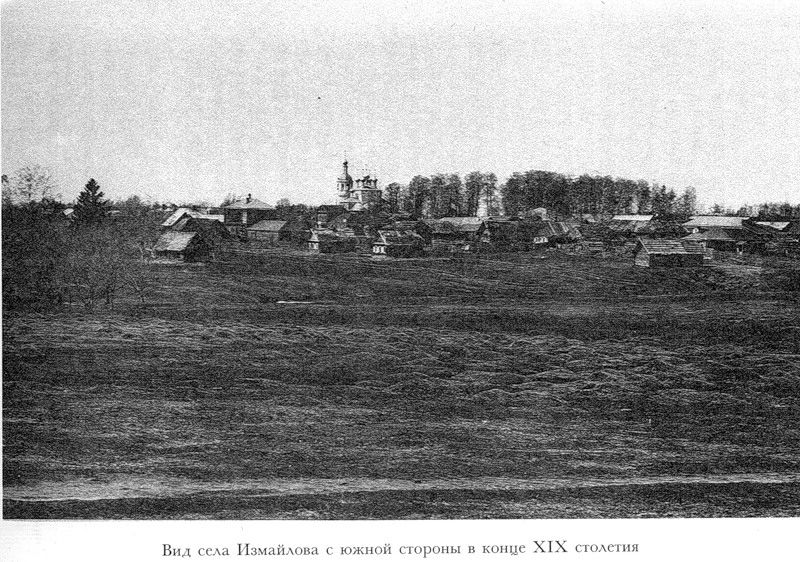 Церковь Рождества Христова в Измайлове, Измайлово (Восточный административный округ (ВАО), г. Москва). архивная фотография, Фото с сайта http://sontucio.livejournal.com