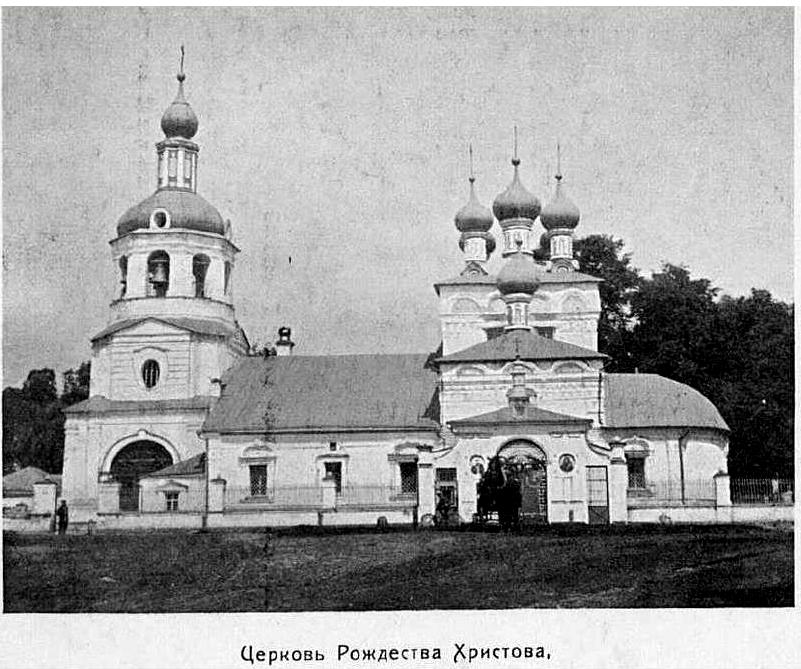 Церковь Рождества Христова в Измайлове, Измайлово (Восточный административный округ (ВАО), г. Москва). архивная фотография, Рис. из журнала 