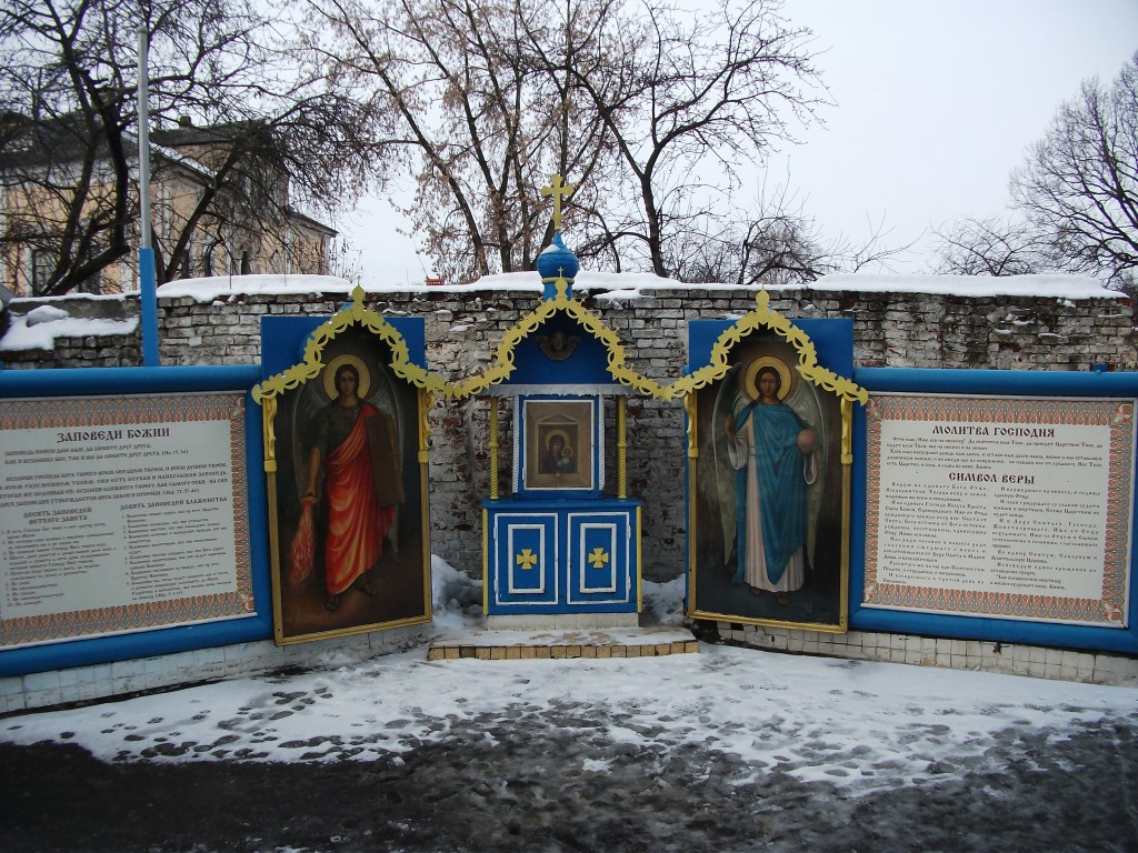 Церковь Богоявления Господня, Коломна (Коломенский городской округ, Московская область). дополнительная информация