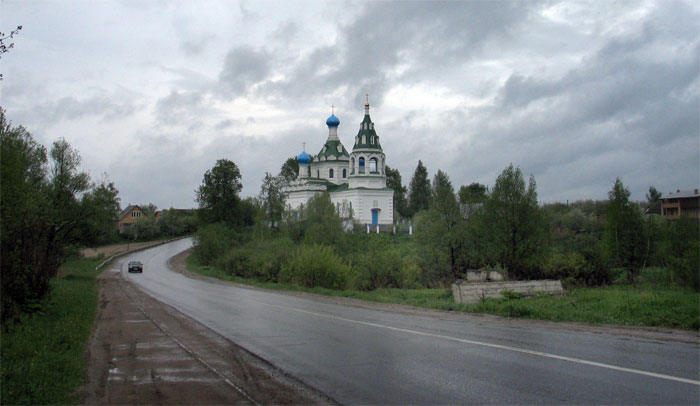 Церковь Троицы Живоначальной, Сысоево (Дмитровский городской округ, Московская область). общий вид в ландшафте