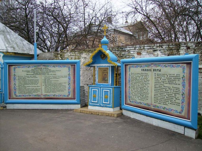 Церковь Богоявления Господня, Коломна (Коломенский городской округ, Московская область). дополнительная информация