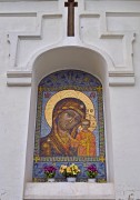 Церковь Казанской иконы Божией Матери (каменная), , Ламишино, Истринский городской округ и ЗАТО Восход, Московская область