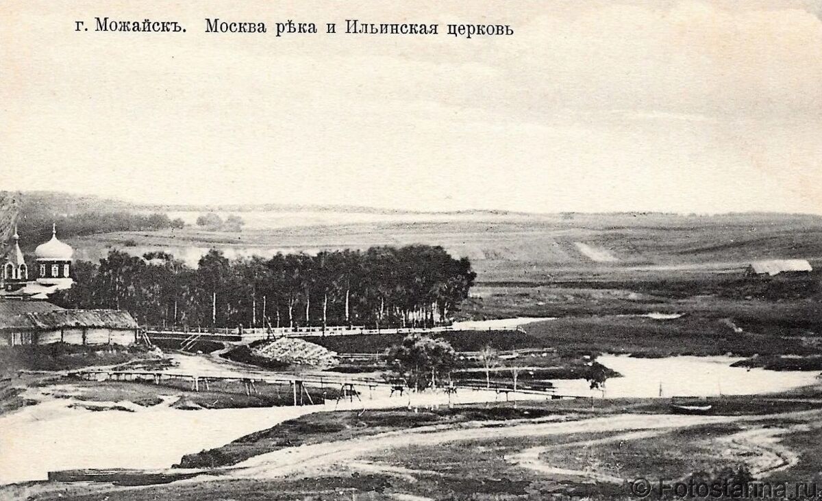 Церковь Илии Пророка, Ильинская Слобода (Можайский городской округ, Московская область). архивная фотография, Почтовая фотокарточка нач. ХХ века.