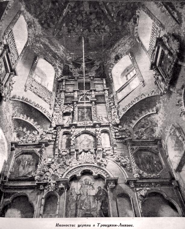 Источник:М.А. Ильин 