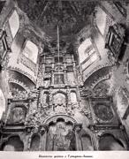 Троицкое подворье Покровского монастыря в Троице-Лыкове. Церковь Троицы Живоначальной, Источник:М.А. Ильин "Зодчий Яков Бухвостов". - М:1959 С сайта: https://pastvu.com/p/554952, Москва, Северо-Западный административный округ (СЗАО), г. Москва