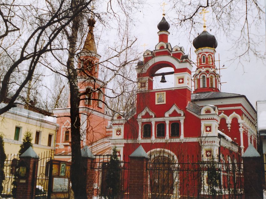 Скоропослушницы москва