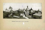 Митрополичий двор, Панорама кремля с юга, от озера Неро. Альбом «Культурные сокровища России. Выпуск 6 «Ростов Великий, Троице-Сергиева Лавра» (Москва, 1913г.)»<br>, Ростов Великий, Ростовский район, Ярославская область