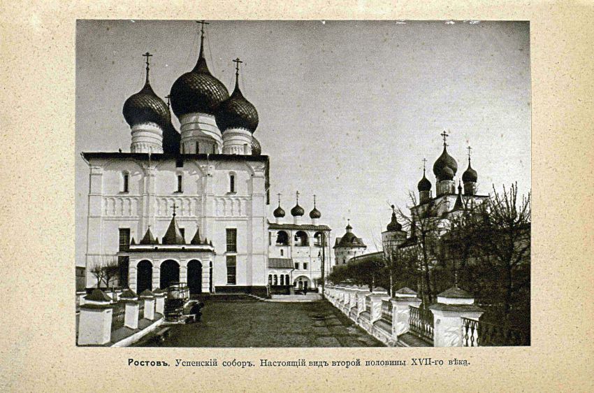 Митрополичий двор, Ростов Великий (Ростовский район, Ярославская область). архивная фотография, Альбом «Культурные сокровища России. Выпуск 6 «Ростов Великий, Троице-Сергиева Лавра» (Москва, 1913г.)»  