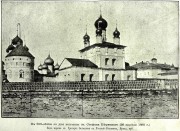 Митрополичий двор, Фото из иллюстрированного прибавления к газете "Московский листок"<br>, Ростов Великий, Ростовский район, Ярославская область