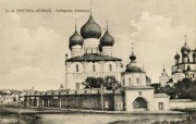 Митрополичий двор, Вид на Успенский собор с Соборной площади.<br>, Ростов Великий, Ростовский район, Ярославская область