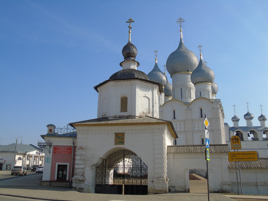Митрополичий двор, Ростов Великий (Ростовский район, Ярославская область). дополнительная информация