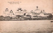 Митрополичий двор, Почтовая открытка; фотограф Михаил Аверкиевич Орлов<br>, Ростов Великий, Ростовский район, Ярославская область