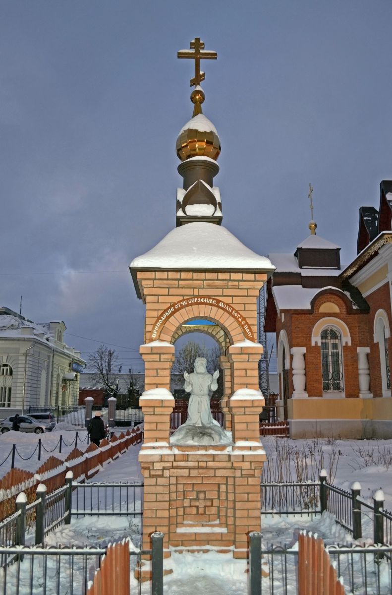 Александров. Церковь Серафима Саровского. дополнительная информация