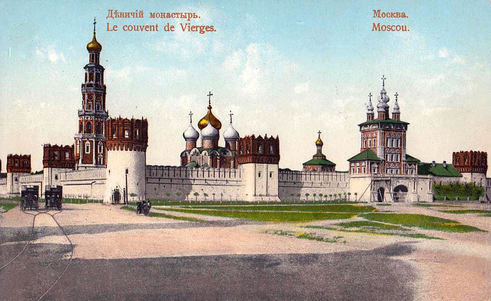 Хамовники. Новодевичий монастырь. архивная фотография