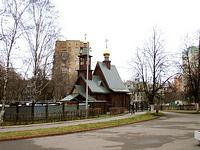 Церковь Иоанна Русского в Кунцеве (деревянная), , Москва, Западный административный округ (ЗАО), г. Москва