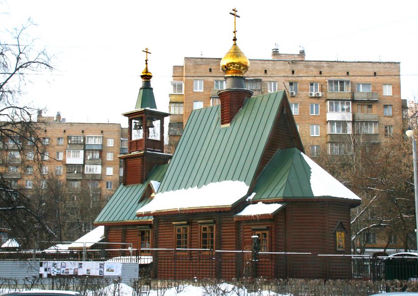 Кунцево. Церковь Иоанна Русского в Кунцеве (временная). фасады