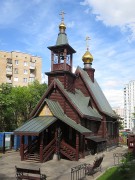 Церковь Иоанна Русского в Кунцеве - Кунцево - Западный административный округ (ЗАО) - г. Москва