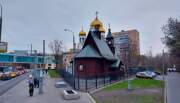 Церковь Иоанна Русского в Кунцеве (деревянная), , Москва, Западный административный округ (ЗАО), г. Москва