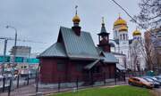 Церковь Иоанна Русского в Кунцеве (деревянная), , Москва, Западный административный округ (ЗАО), г. Москва
