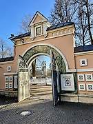 Ново-Переделкино. Преображения Господня в Переделкине, церковь