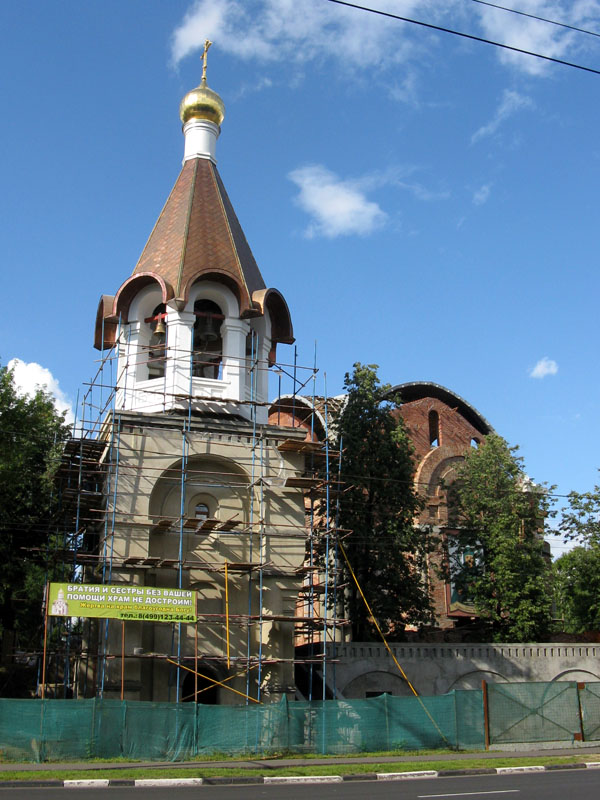Церковь Евфросинии Московской (новая), Котловка (Юго-Западный административный округ (ЮЗАО), г. Москва). дополнительная информация