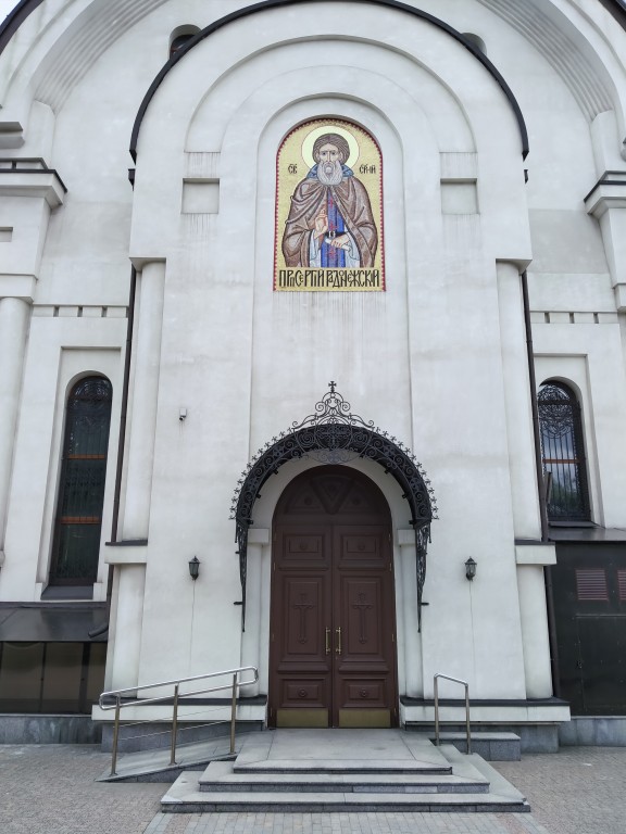 Церковь Евфросинии Московской (новая), Котловка (Юго-Западный административный округ (ЮЗАО), г. Москва). архитектурные детали