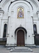 Церковь Евфросинии Московской (новая), , Москва, Юго-Западный административный округ (ЮЗАО), г. Москва