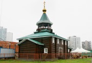 Раменки. Покрова Пресвятой Богородицы в Раменках, церковь