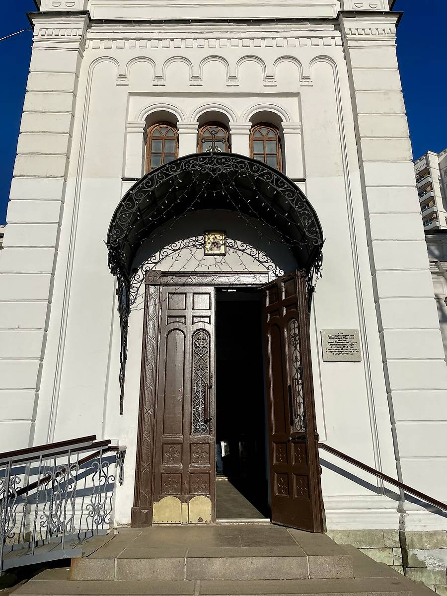 архитектурные детали. Церковь Благовещения Богородицы в селе Федосьине (Солнцеве), Ново-Переделкино (Западный административный округ (ЗАО), г. Москва)