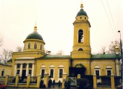 Таганский. 