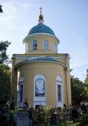 Таганский. 