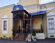 Таганский. 