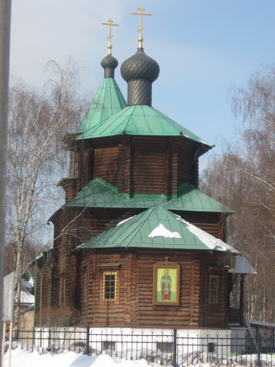 Выхино-Жулебино. Церковь Иоанна Кронштадтского в Жулебине. фасады