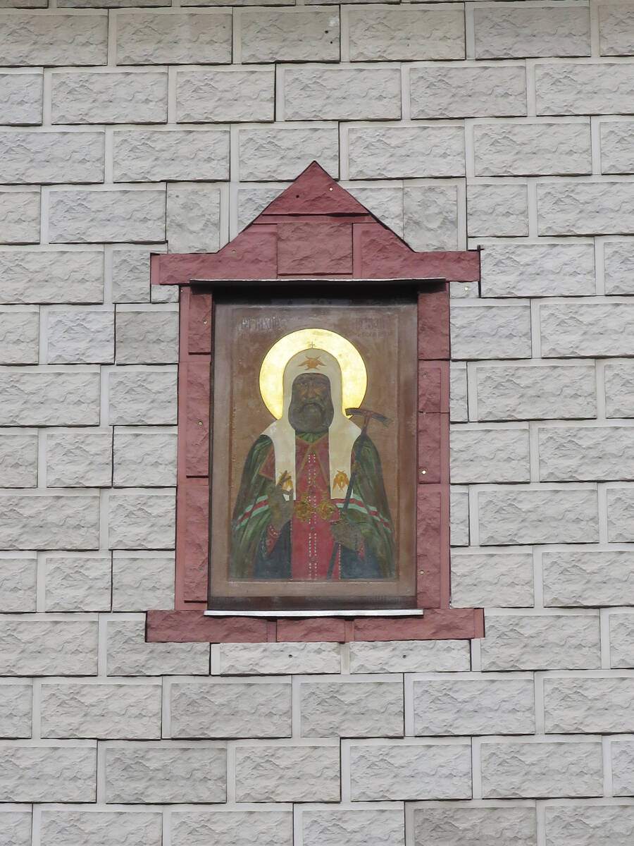 Церковь Тихона, патриарха Всероссийского, в Люблине, Люблино (Юго-Восточный административный округ (ЮВАО), г. Москва). дополнительная информация