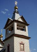 Церковь Тихона, патриарха Всероссийского, в Люблине - Люблино - Юго-Восточный административный округ (ЮВАО) - г. Москва