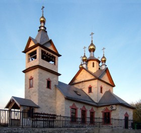 Москва. Церковь Тихона, патриарха Всероссийского, в Люблине