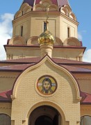 Церковь Усекновения главы Иоанна Предтечи в Братееве, Церковь Усекновения Главы Иоанна Предтечи в Братеево (Москва).<br>, Москва, Южный административный округ (ЮАО), г. Москва