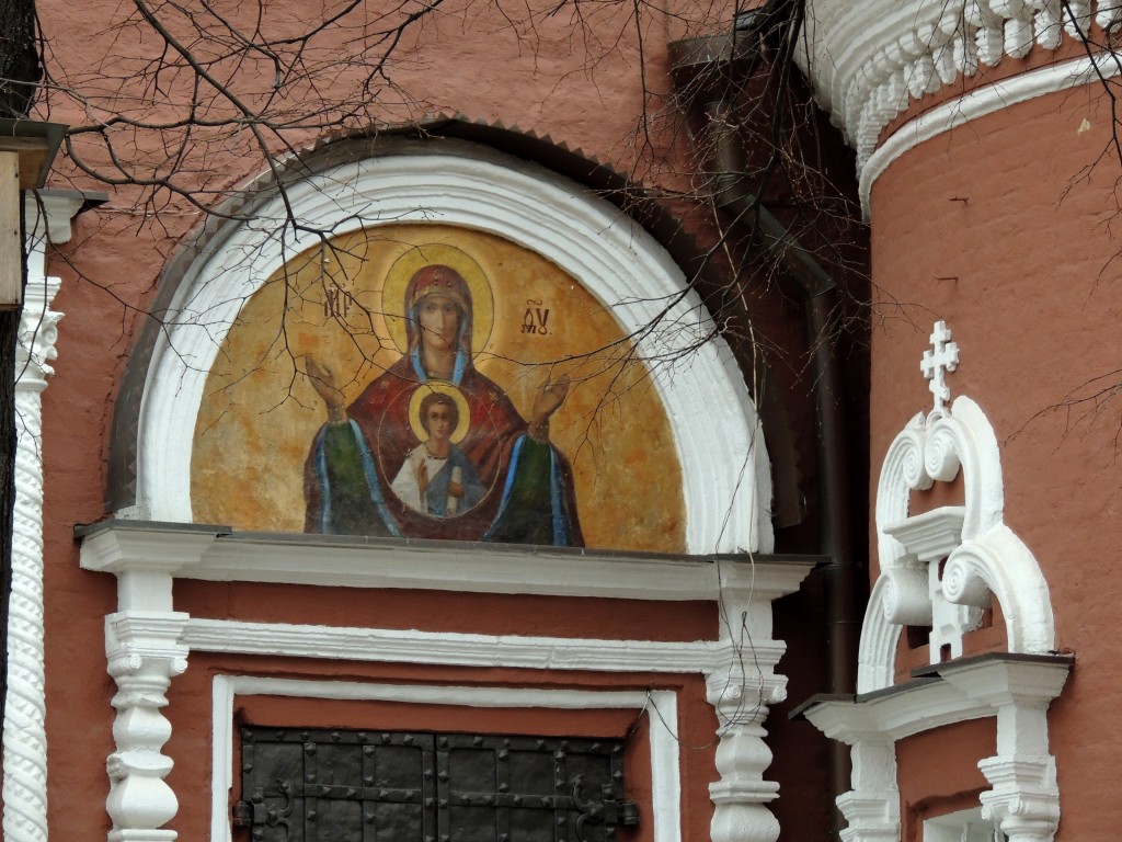 Церковь положения ризы Господней на Донской