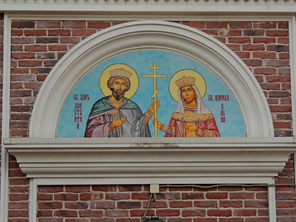 Церковь Рождества Пресвятой Богородицы в Старом Симонове, Даниловский (Южный административный округ (ЮАО), г. Москва). дополнительная информация, Образ святых царя Константина и царицы Елены над восточным входом в церковный дом